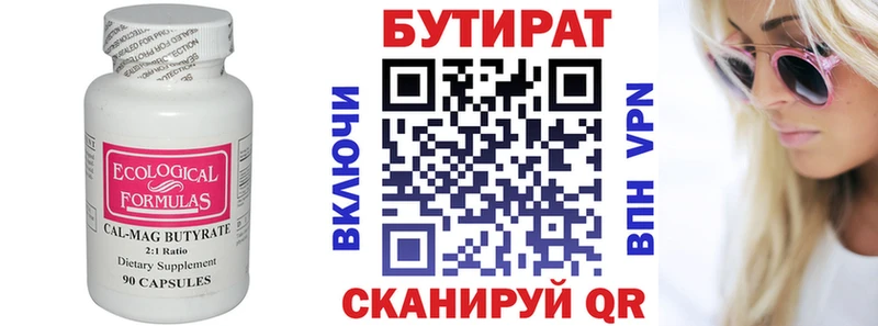 Купить закладки  Семилуки  БУТИРАТ GHB 