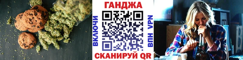 Еда ТГК марихуана  Купить  Семилуки 