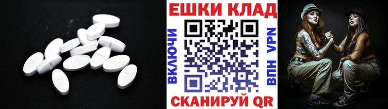 ЭКСТАЗИ mix  Купить закладки  Семилуки 