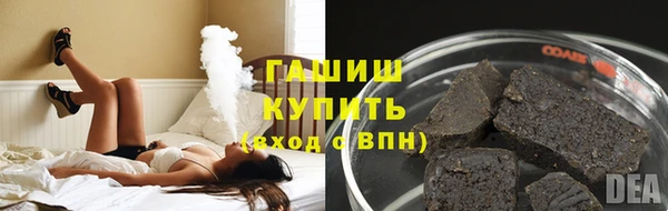 марихуана Белокуриха