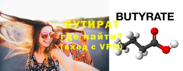 гидра Беломорск