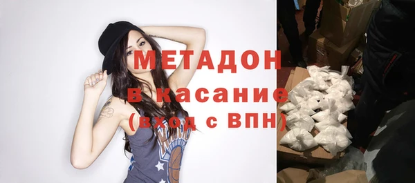 гидра Беломорск