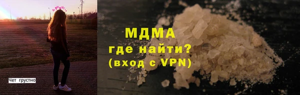 марихуана Белокуриха