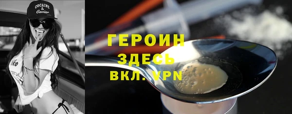 MDMA Белоозёрский