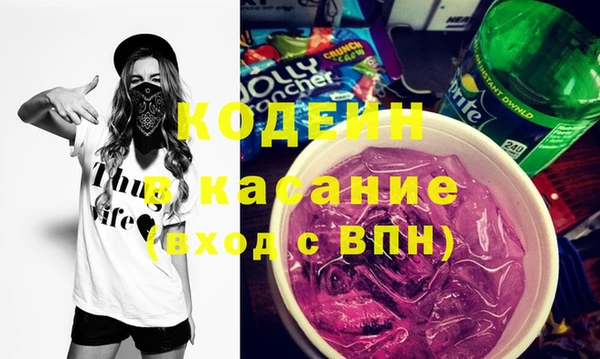 гидра Беломорск