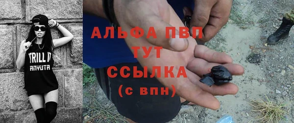 гидра Беломорск