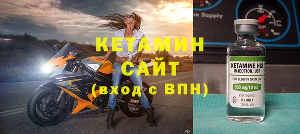 гидра Беломорск