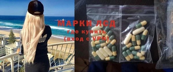 кристаллы Балахна