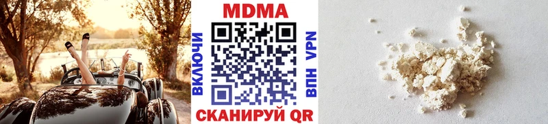 Купить закладки  Семилуки  МДМА кристаллы 