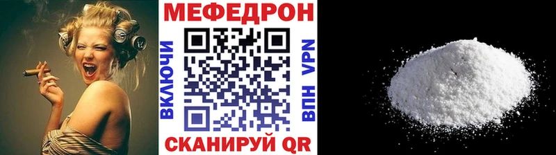 Купить где  Семилуки  МЯУ-МЯУ 4 MMC 