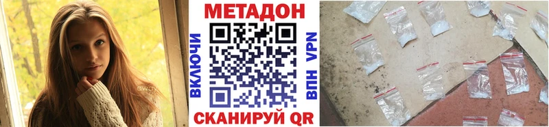 Купить закладки  Семилуки  Метадон methadone 