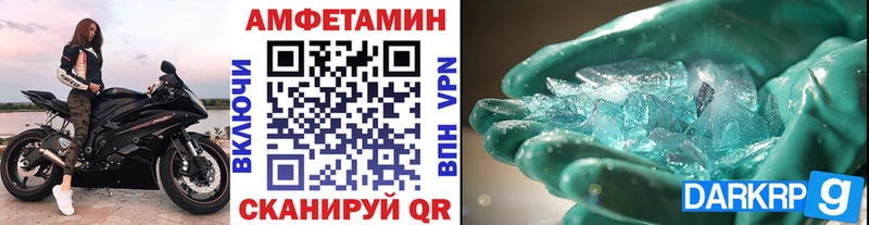 Купить  Семилуки  МЕТАМФЕТАМИН витя 