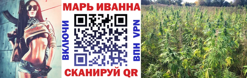 Бошки марихуана THC 21% Купить Семилуки